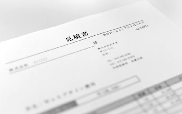 設計プラン~お見積り