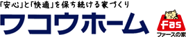 しあわせ家族をつくる住宅専門店