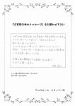 エアコン2台でとても暖かく02