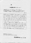 言葉に信用・説得力がありました!!02