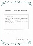 どの部屋も温度が一定で快適！02