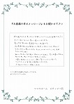 すっかり家になじんでいます02