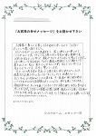 納得・満足のいくお家です02